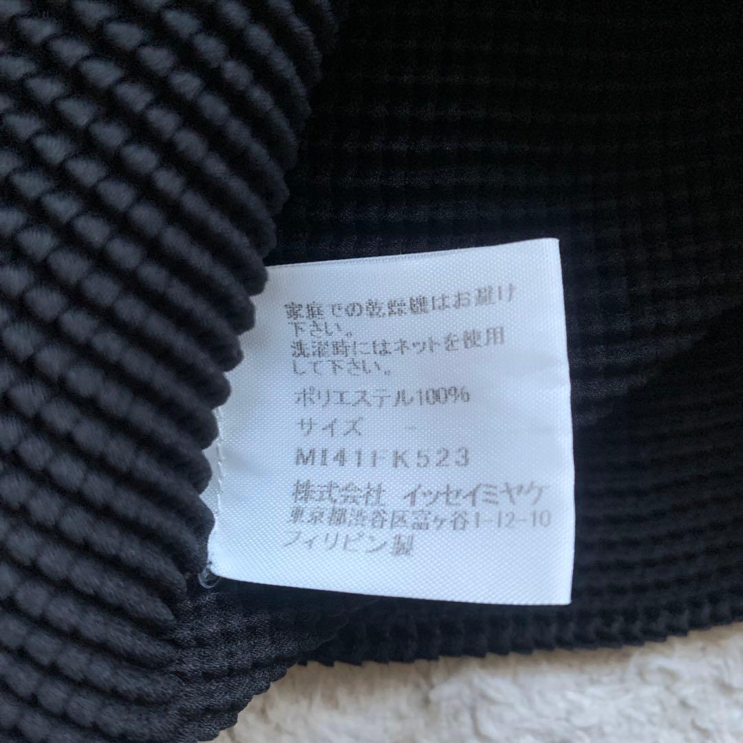 me by ISSEY MIYAKE ハイネック　カットソー