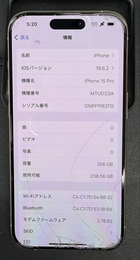 iPhone15 pro 256GB ホワイト （SIMフリー）