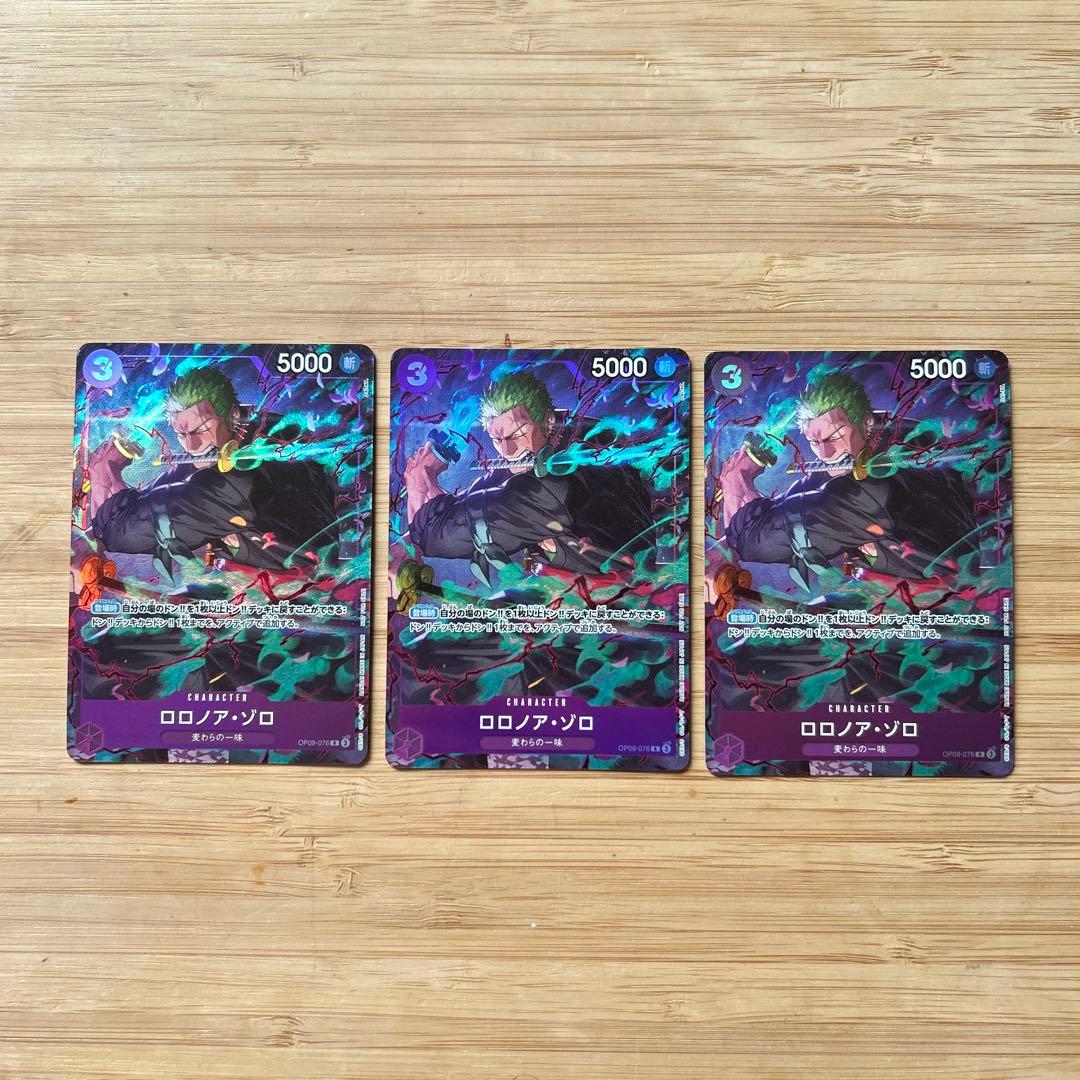 ワンピース カード プロモーションパック EX ゾロ OP09-076 パラレル