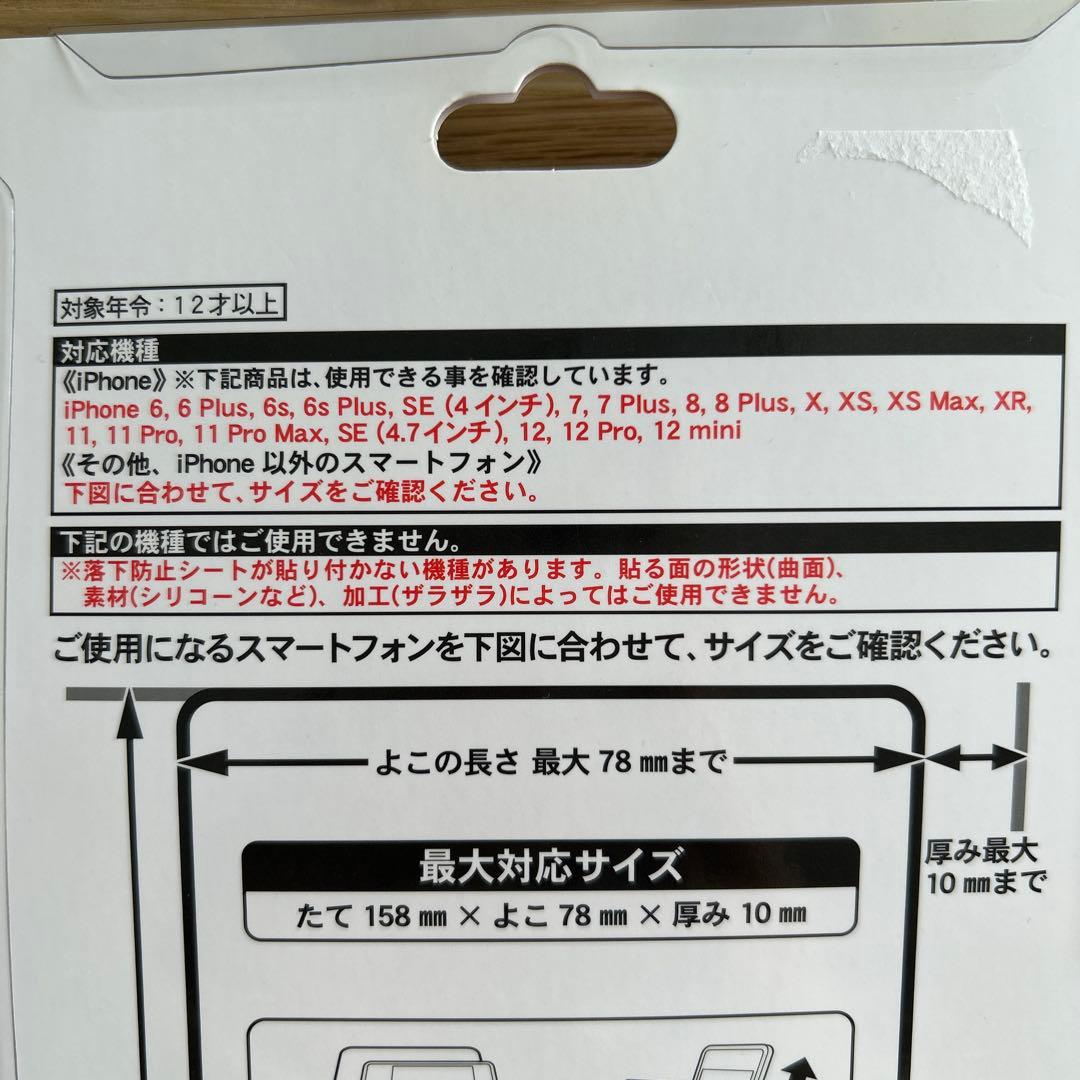 新品　ディズニー　スマートフォンケース　40周年　おまけ付き