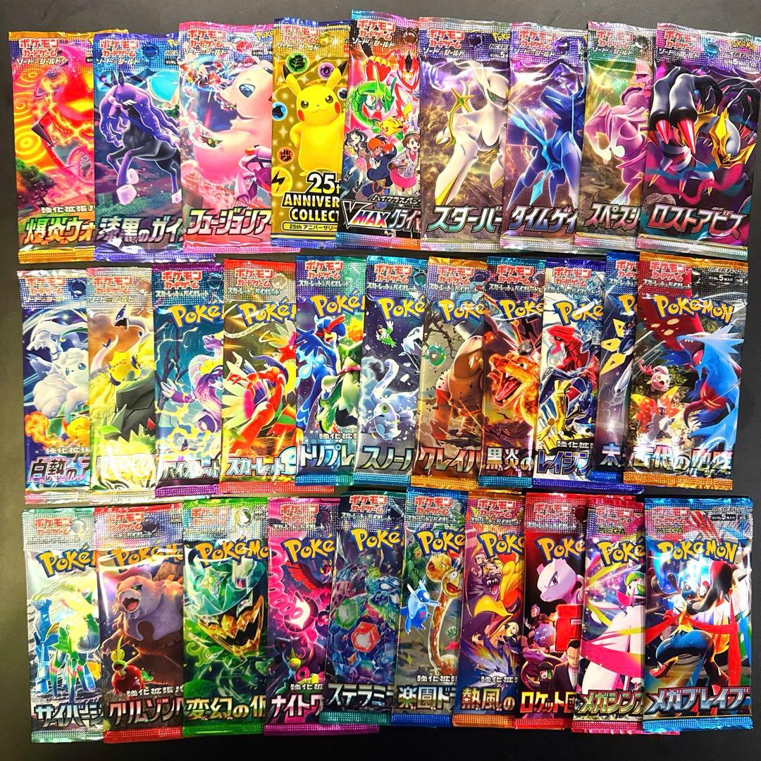 2セットポケモンカード歴代未開封パック　30パックセミコンプリートセット