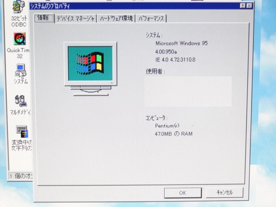 NEC PC9821V13ジャンク