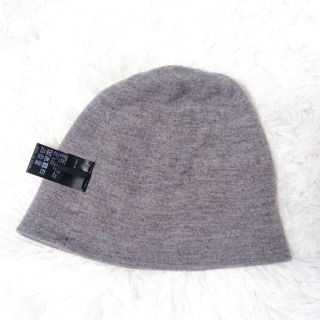 2025年 完売品✨AP STUDIO ソフトリブビーニー ニット帽 グレー