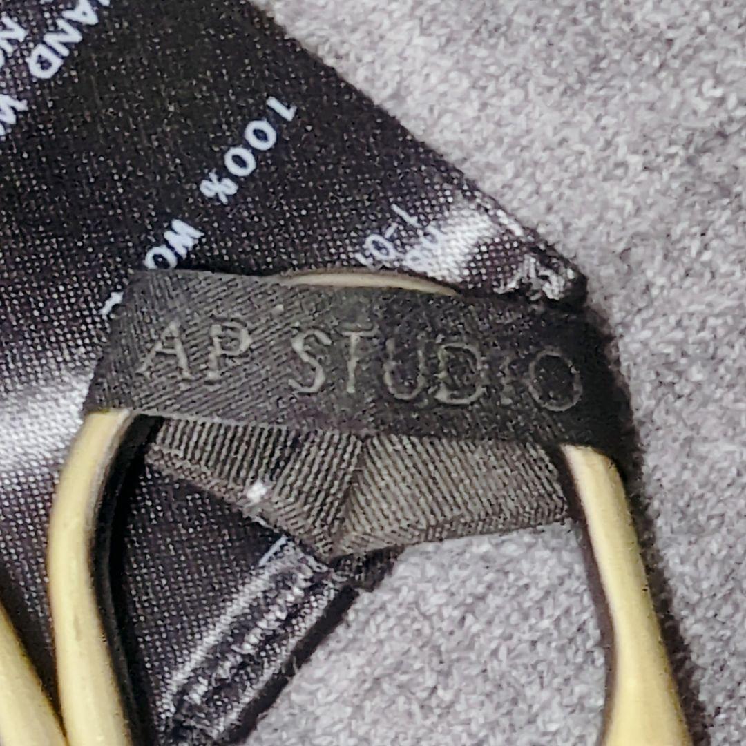 2025年 完売品✨AP STUDIO ソフトリブビーニー ニット帽 グレー