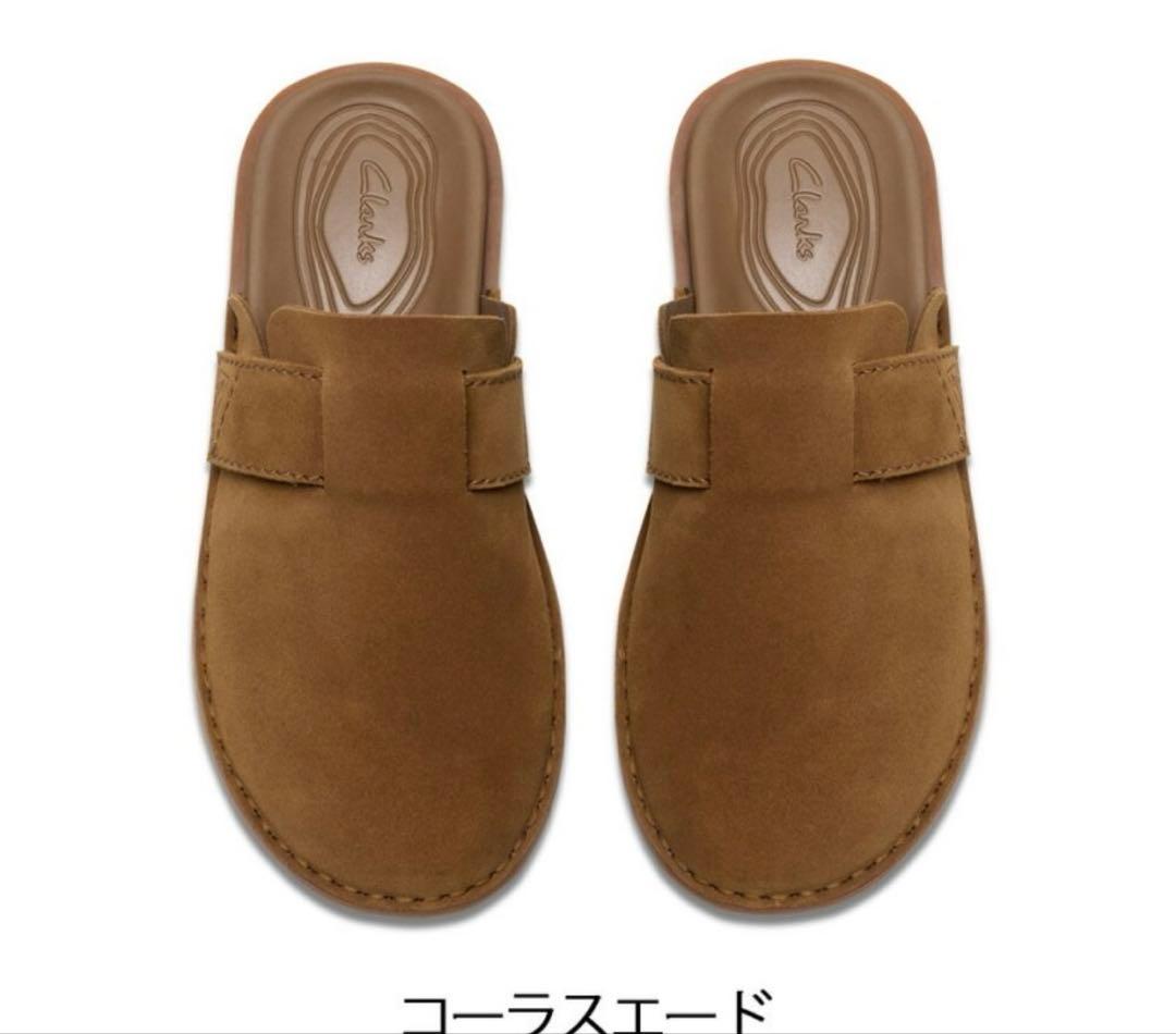 クラークス☆スリッポンシューズ(リットンミュール)24.5