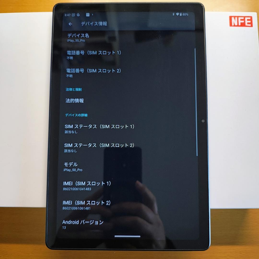 け*ん様 Alldocube iplay50 pro NFE 10インチタブレッ