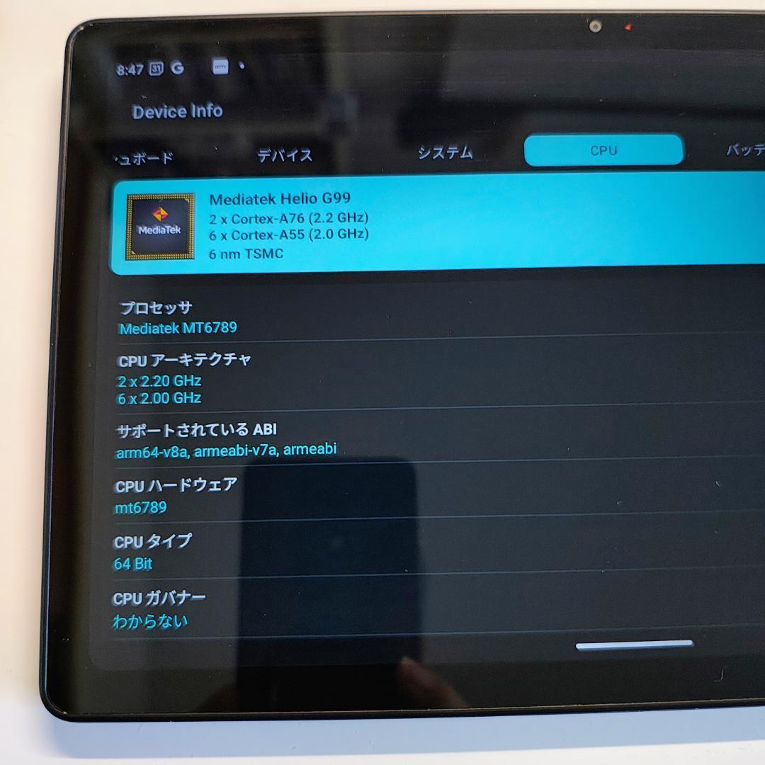 け*ん様 Alldocube iplay50 pro NFE 10インチタブレッ