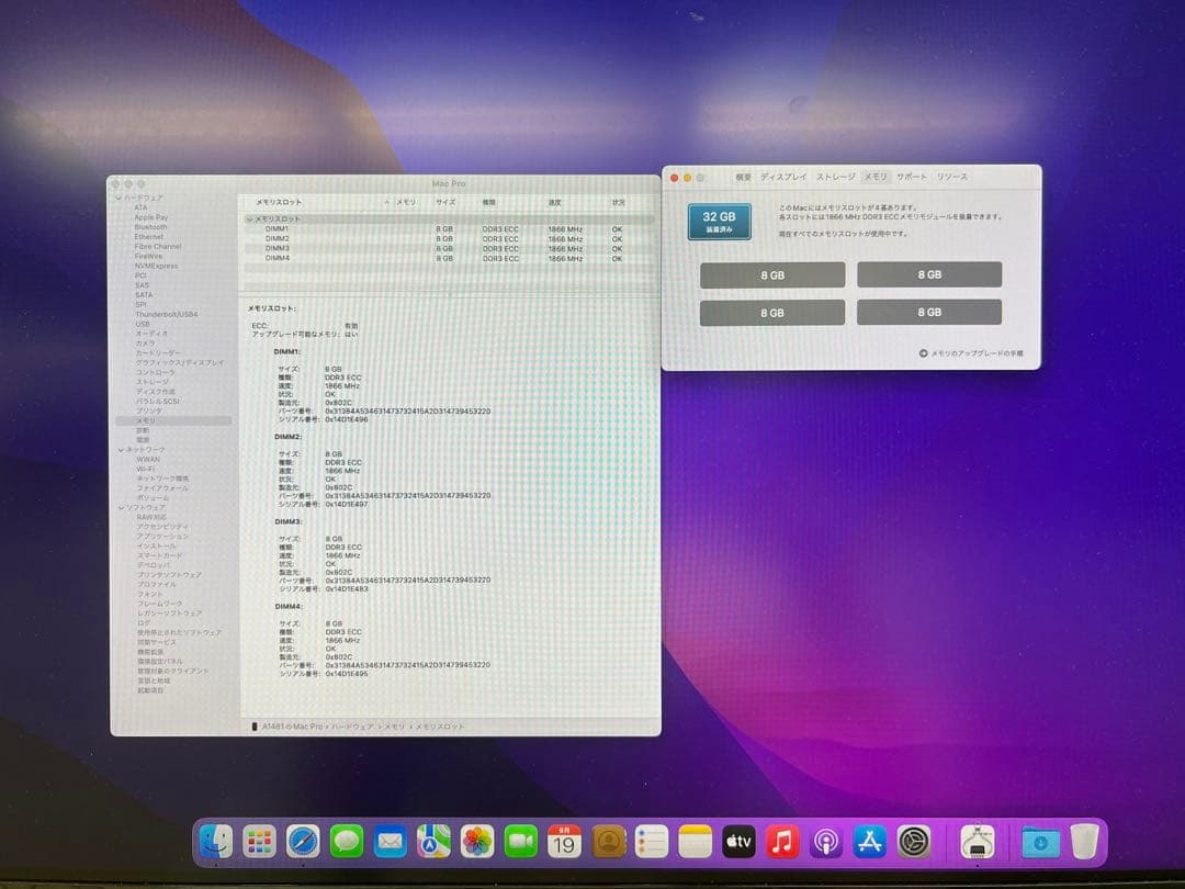 Mac Pro/Monterey/D500×2計6GB/6コア/32GB/1TB