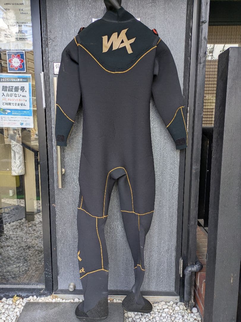 ウエットスーツ