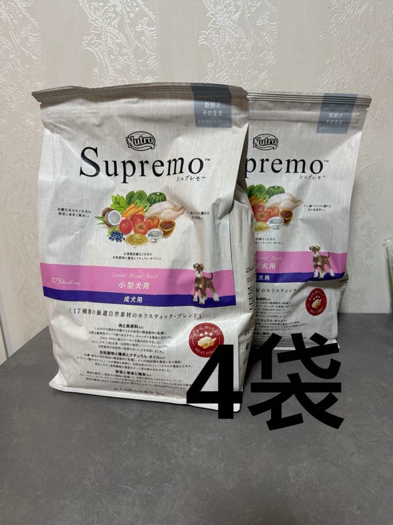 Nutro シュプレモ 小型犬用 成犬用 3kg ドライフード 小粒 4袋