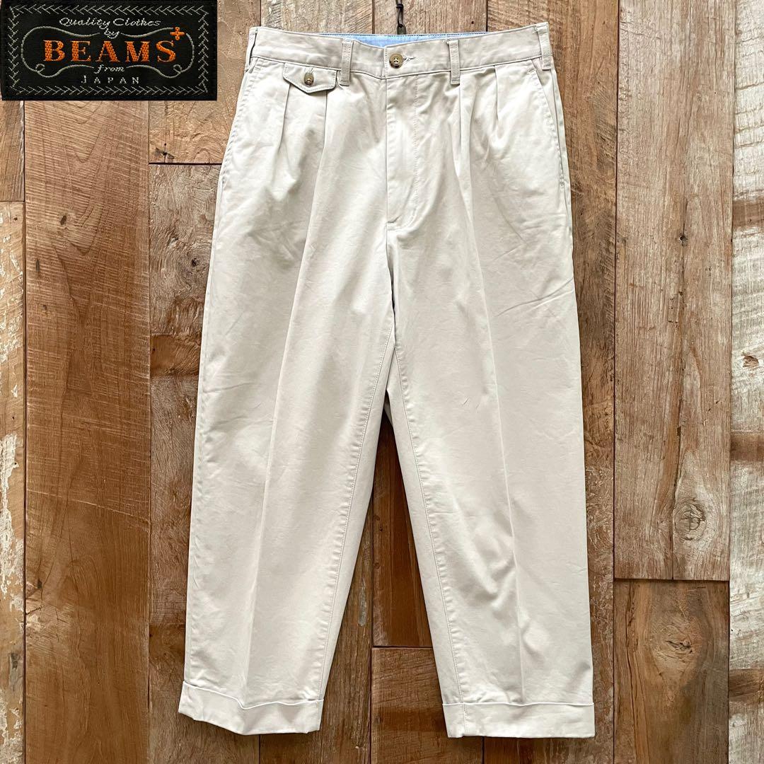 【極美品】BEAMS+ 2タック ワイド テーパード トラウザーズ パンツ M