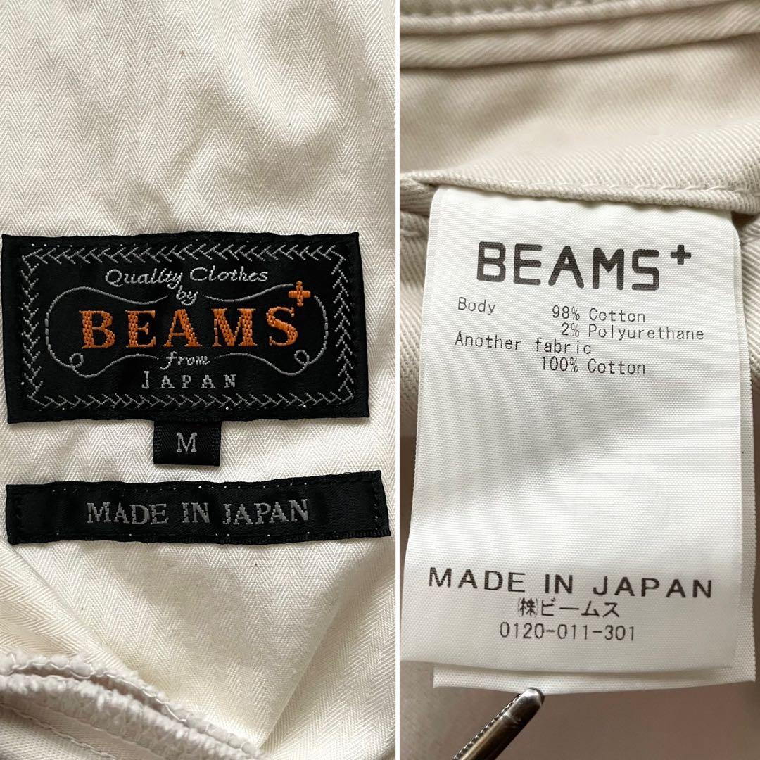 【極美品】BEAMS+ 2タック ワイド テーパード トラウザーズ パンツ M