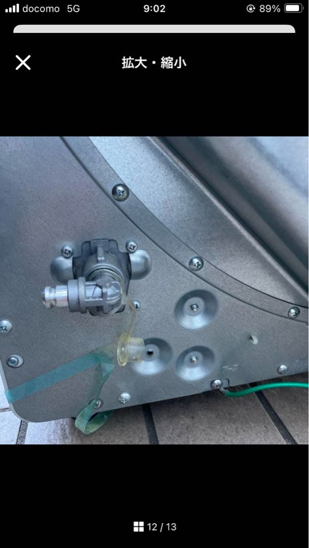 K*O様 ゲリラセール　2013年製　RINNAI リンナイ 都市ガス衣類乾燥機