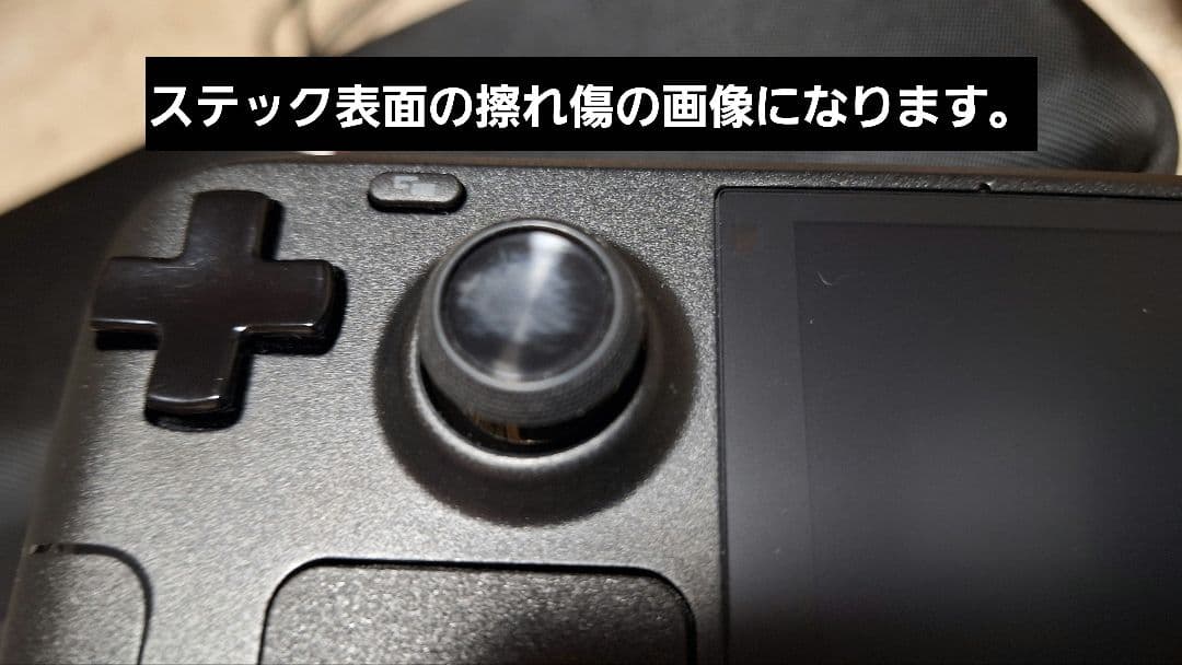 Steam Deck OLED版 512GB