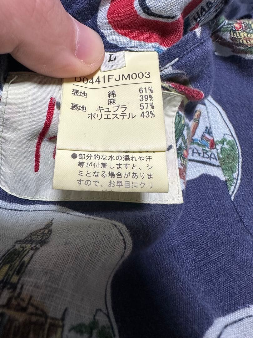 デニムブルー ロングジャケット