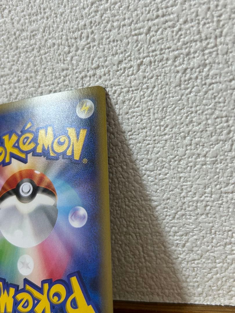 XY-P M ガブリアスEX_カメックスメガバトル 6ポイント引き換え PRO…