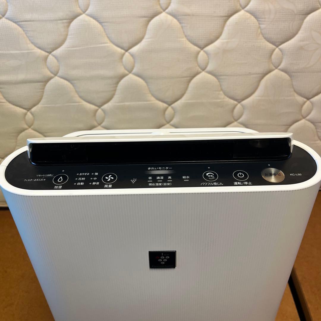 SHARP加湿空気清浄機プラズマクラスター2020年製KC-L50-W