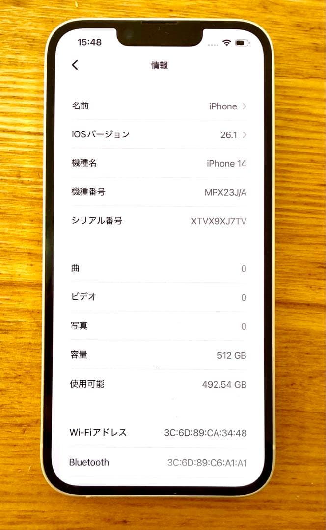 iPhone14 ホワイト512GB SIMフリー