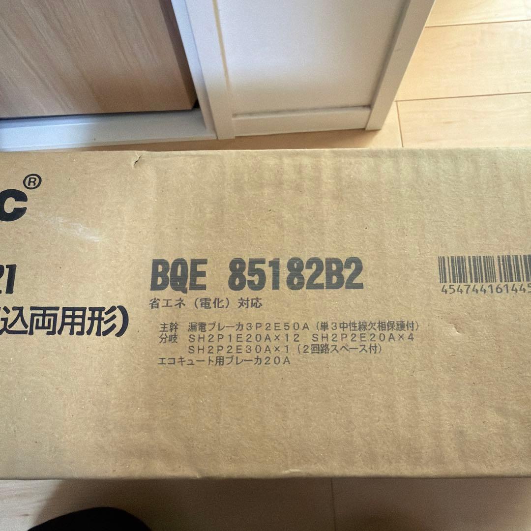 BQE85182B2 パナソニック　配電盤　分電盤　コスモパネル