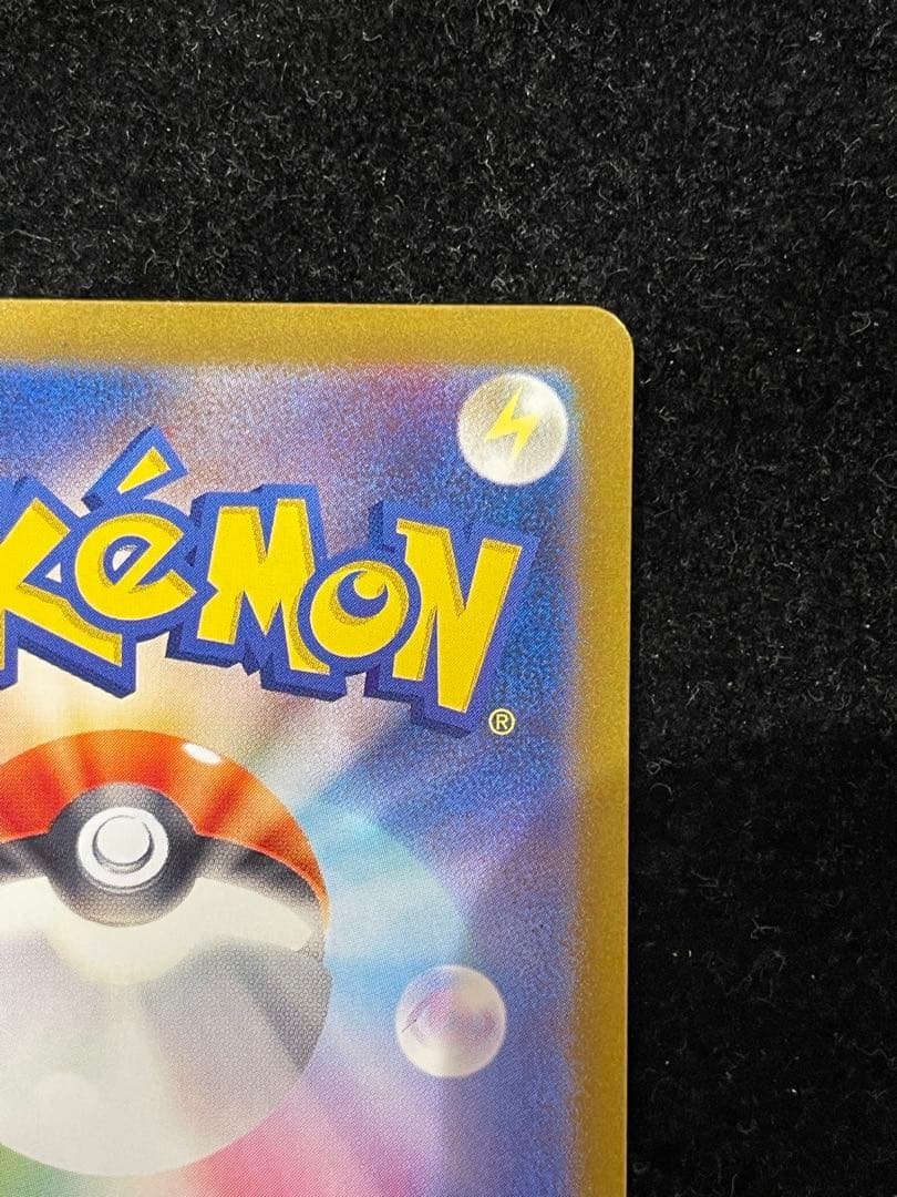 サザレ SAR 092/066 ポケカ ポケモンカード