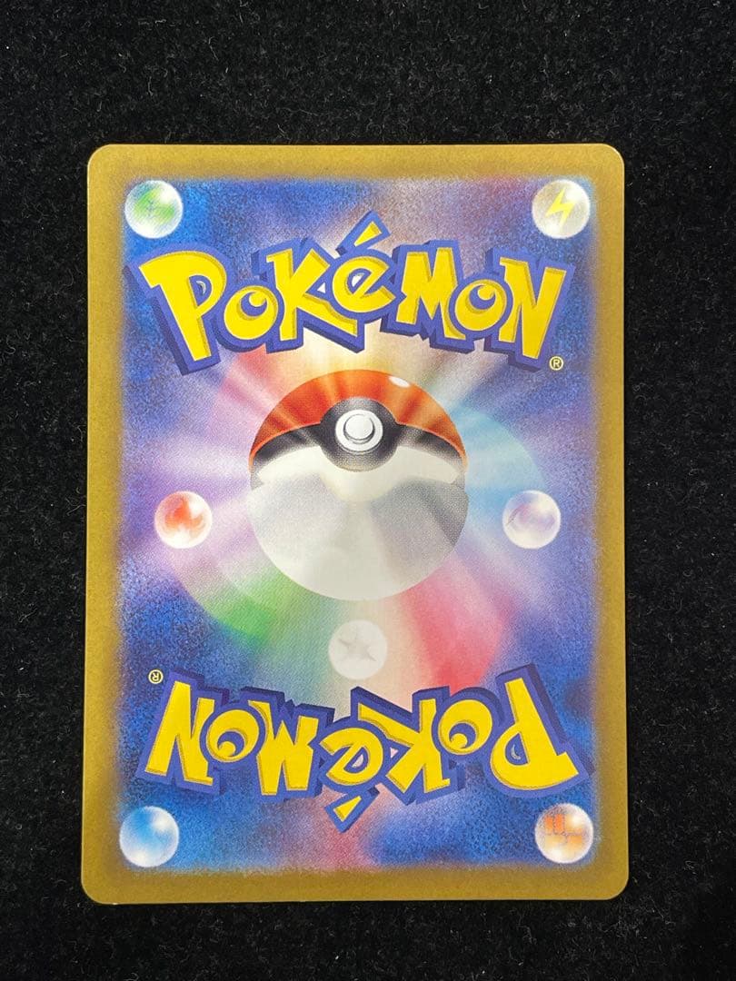 サザレ SAR 092/066 ポケカ ポケモンカード