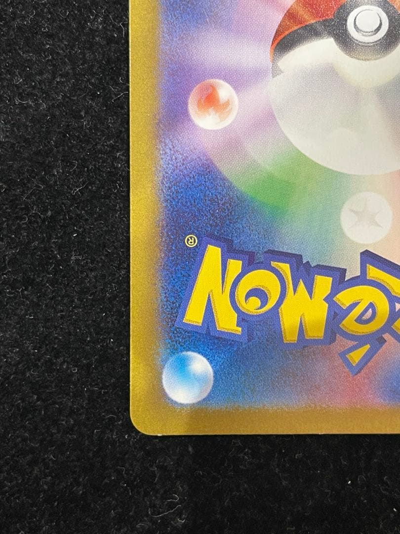 サザレ SAR 092/066 ポケカ ポケモンカード