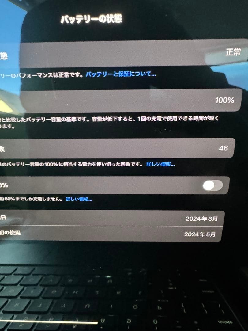 iPad Pro 11インチ (M4) 512GB 2点セット