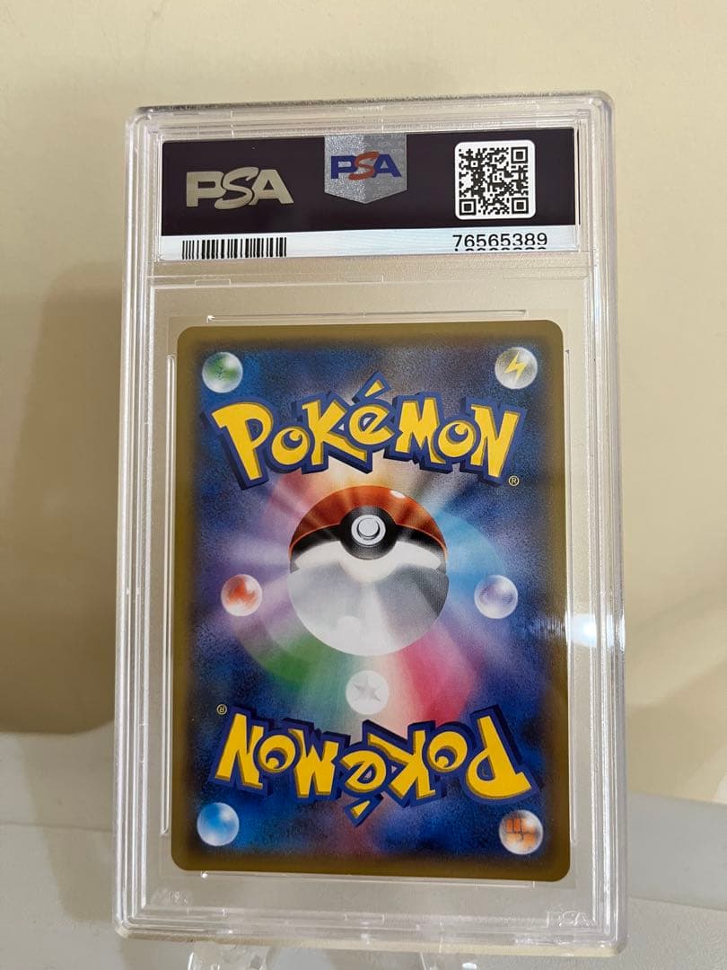 ポケカ イーブイ＆カビゴン GX SA PSA10