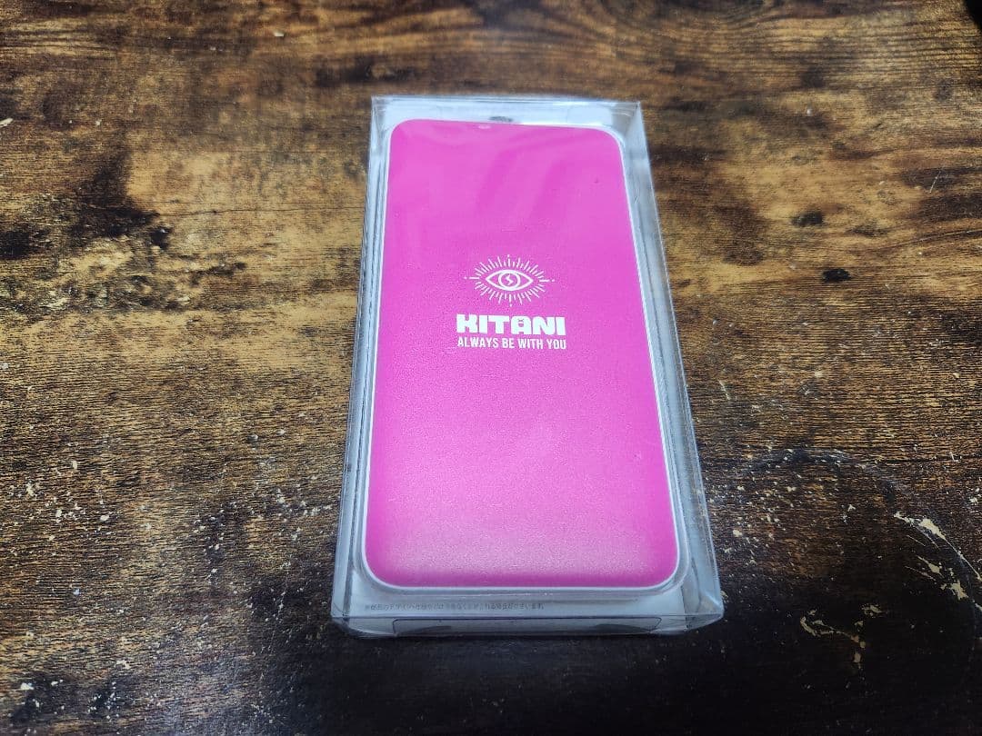 キタニタツヤ　モバ充　充電器を貸して!　モバイルバッテリー