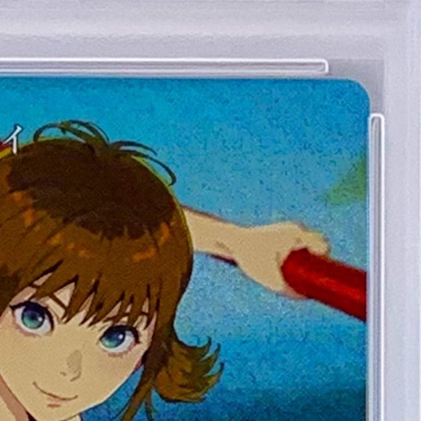 【PSA10】　22-010L　セルフィ