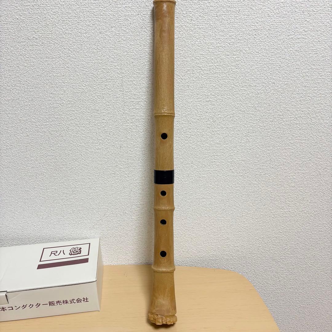 m*y様 全音 DK-01 尺八オリジナルセット「悠」和楽器バンド神永大輔 推奨