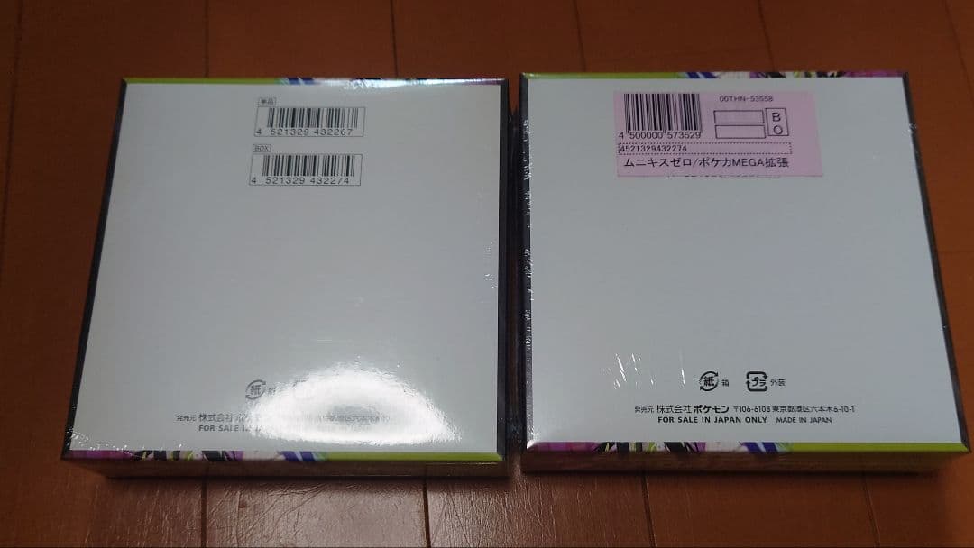 ポケモンカードゲーム ムニキスゼロ　2BOX シュリンク付未開封