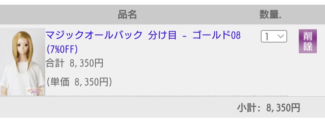 お見積もり専用ページ(#478)