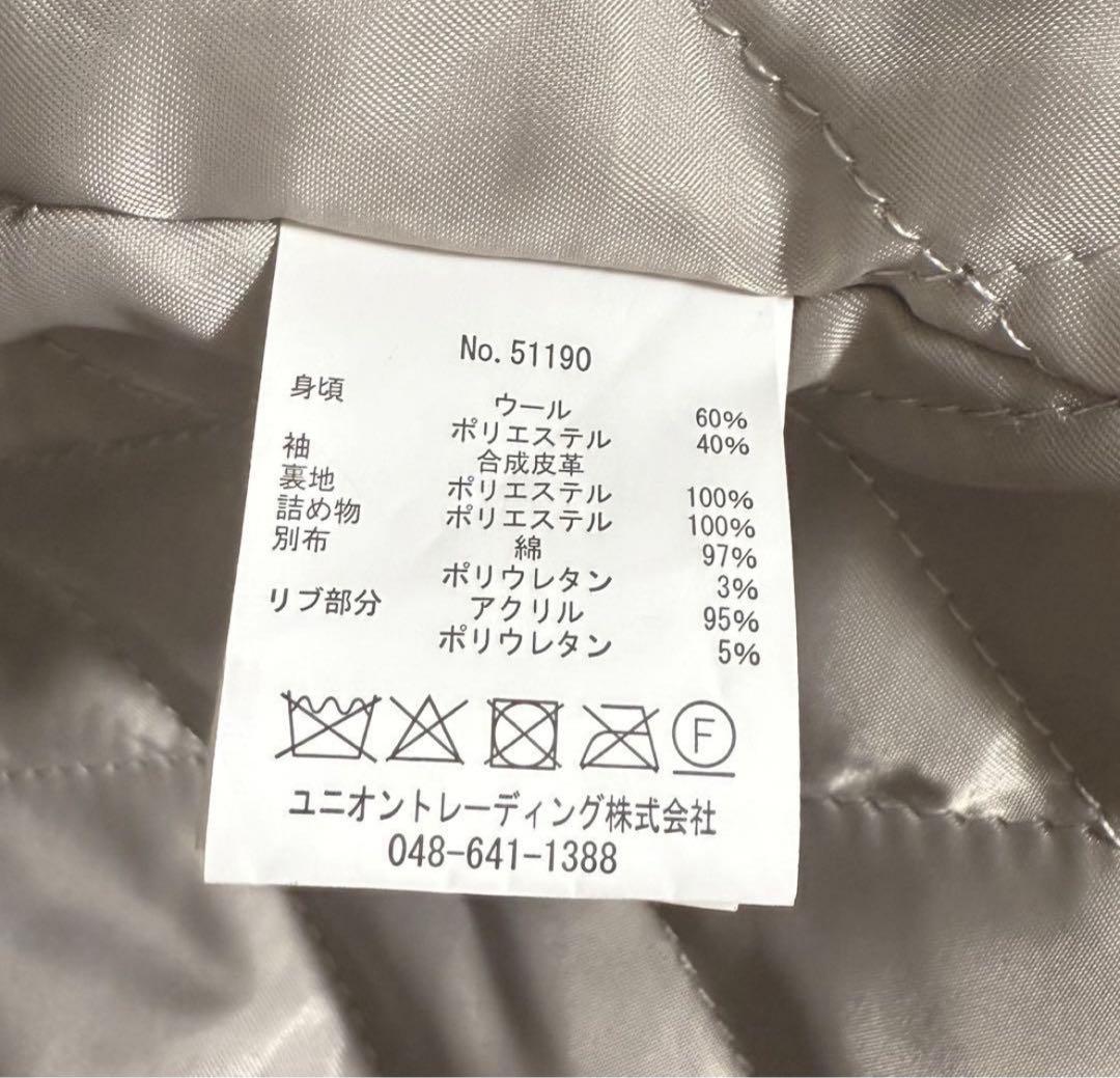 つ*ー様 HOUSTON スタジャンXL