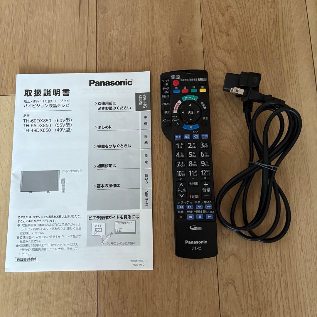 Panasonic パナソニック VIERA ハイビジョン液晶テレビ 49V型