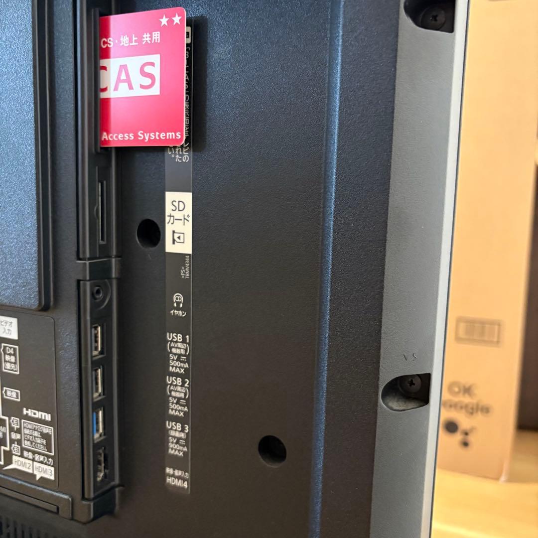 Panasonic パナソニック VIERA ハイビジョン液晶テレビ 49V型