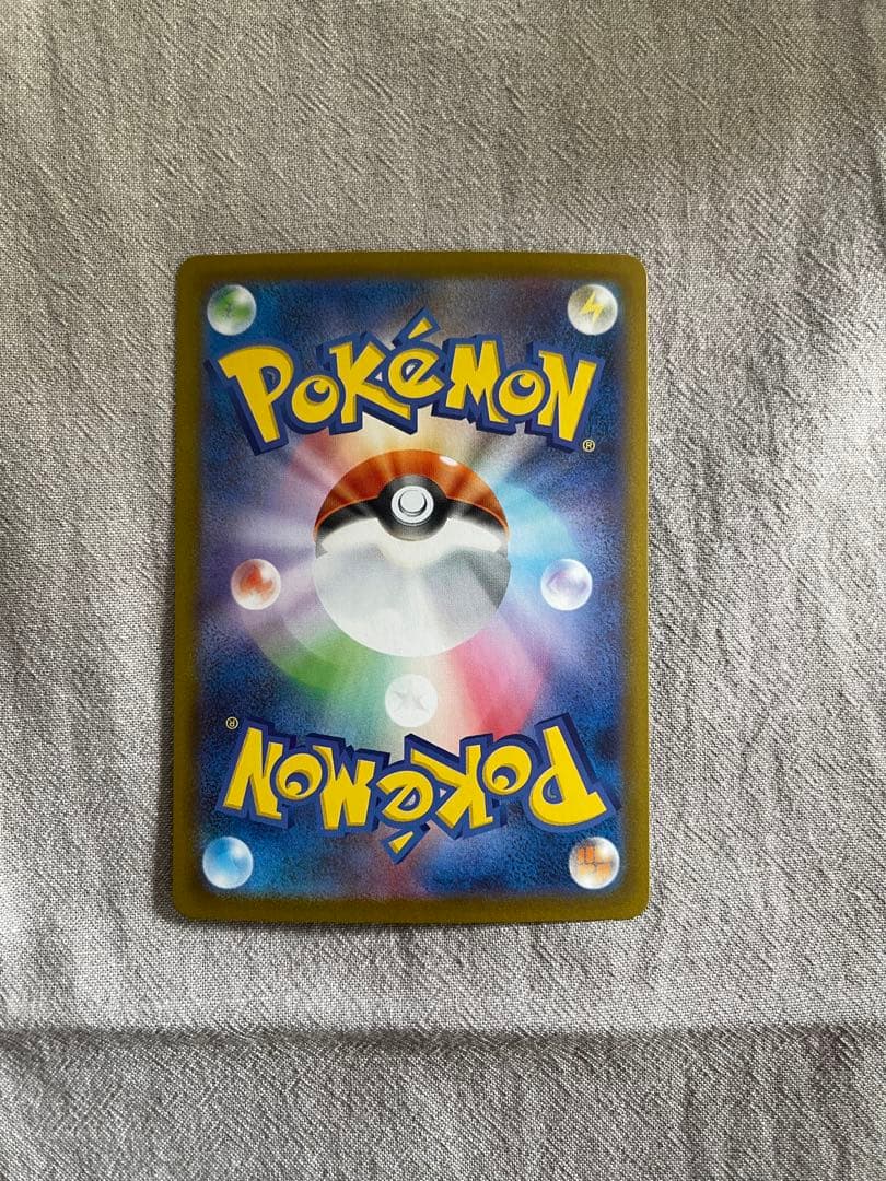 F*︎様 ポケモンカードゲーム リーリエの決心 SR 086/069