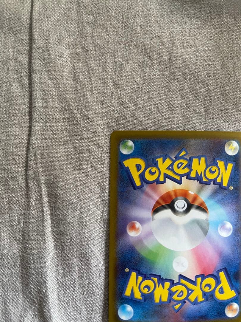 F*︎様 ポケモンカードゲーム リーリエの決心 SR 086/069