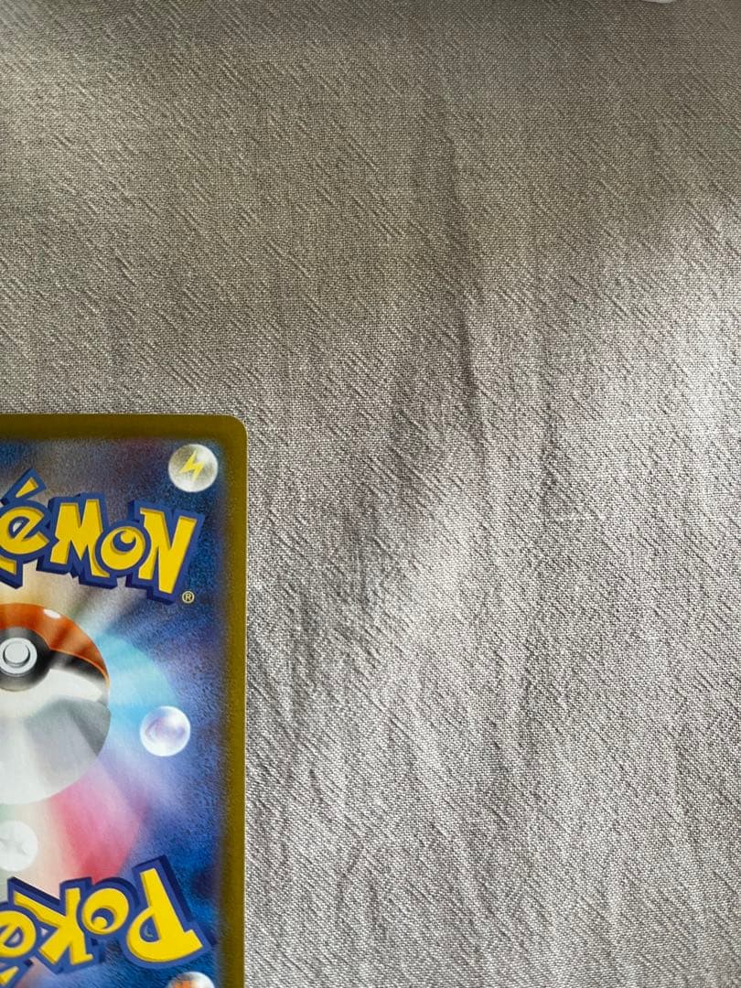 F*︎様 ポケモンカードゲーム リーリエの決心 SR 086/069