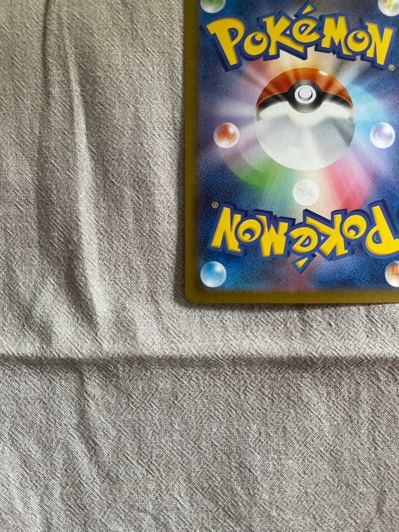 F*︎様 ポケモンカードゲーム リーリエの決心 SR 086/069