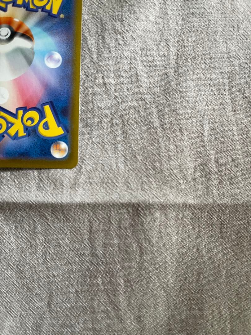 F*︎様 ポケモンカードゲーム リーリエの決心 SR 086/069