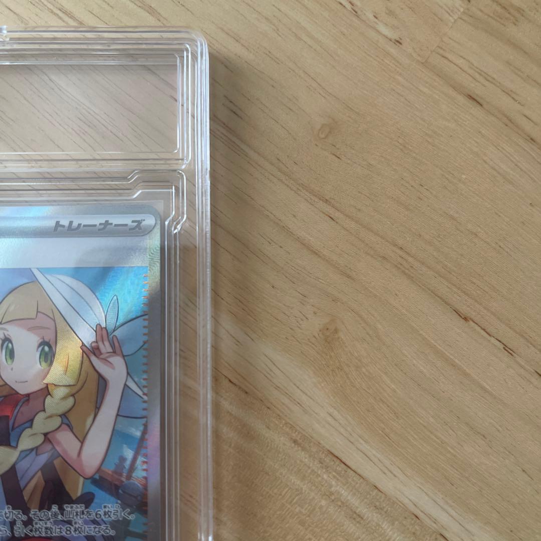 F*︎様 ポケモンカードゲーム リーリエの決心 SR 086/069