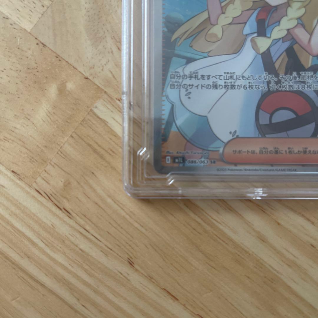 F*︎様 ポケモンカードゲーム リーリエの決心 SR 086/069