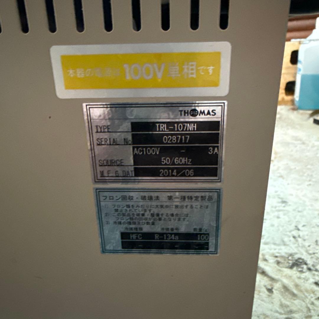 THOMAS ハンディクーラー TRL-107NH