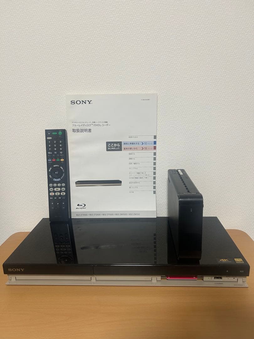 SONYブルーレイレコーダー(BDZ-ZW550)外付けHDD 2TBセット