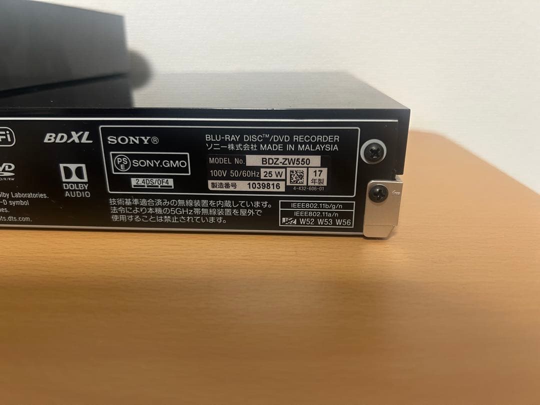 SONYブルーレイレコーダー(BDZ-ZW550)外付けHDD 2TBセット