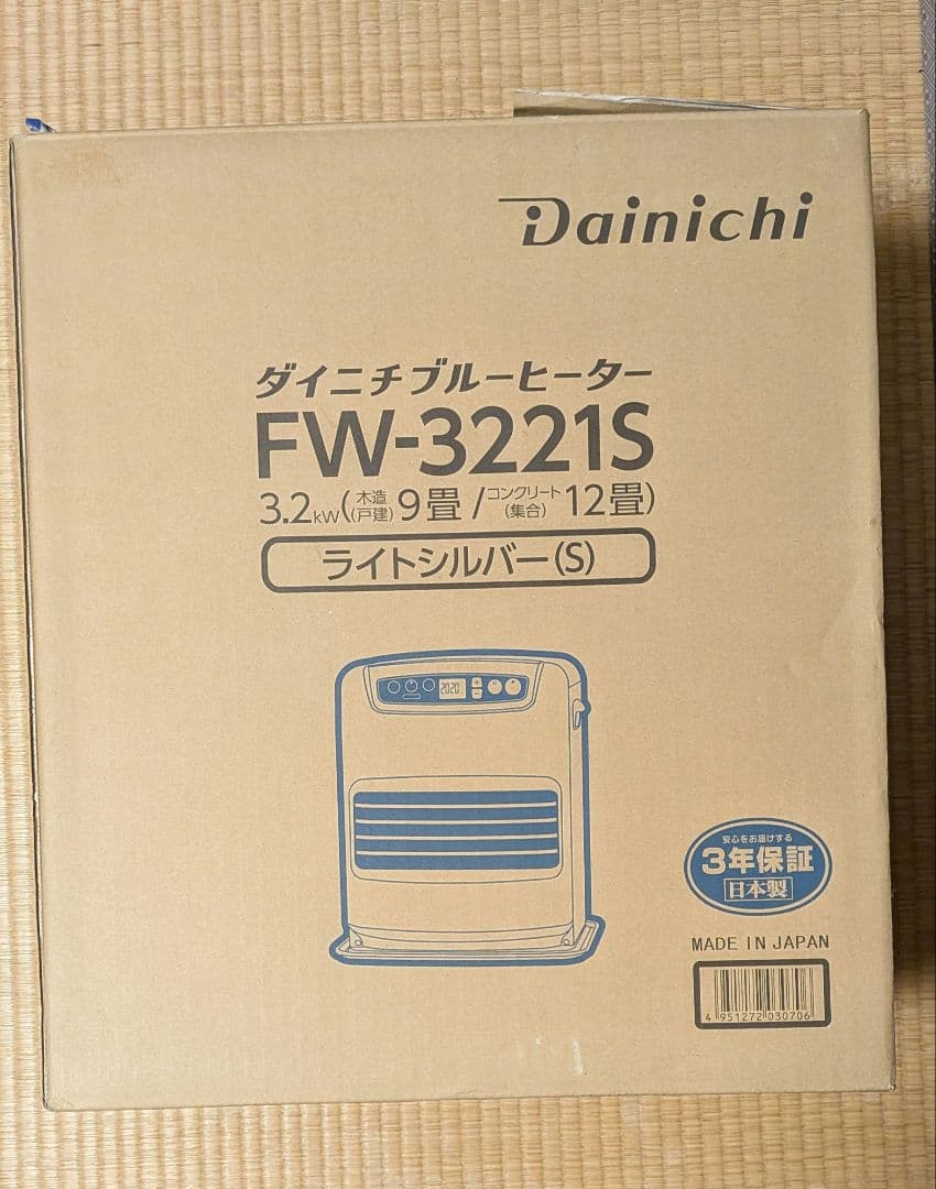 ダイニチ　石油ファンヒーター　木造9畳〜12畳　FW-3221S