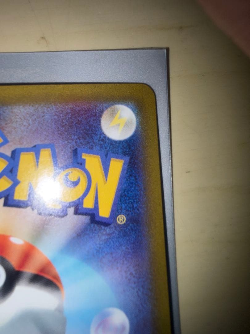 サーナイトex SAR SV1S スカーレットex 101/078