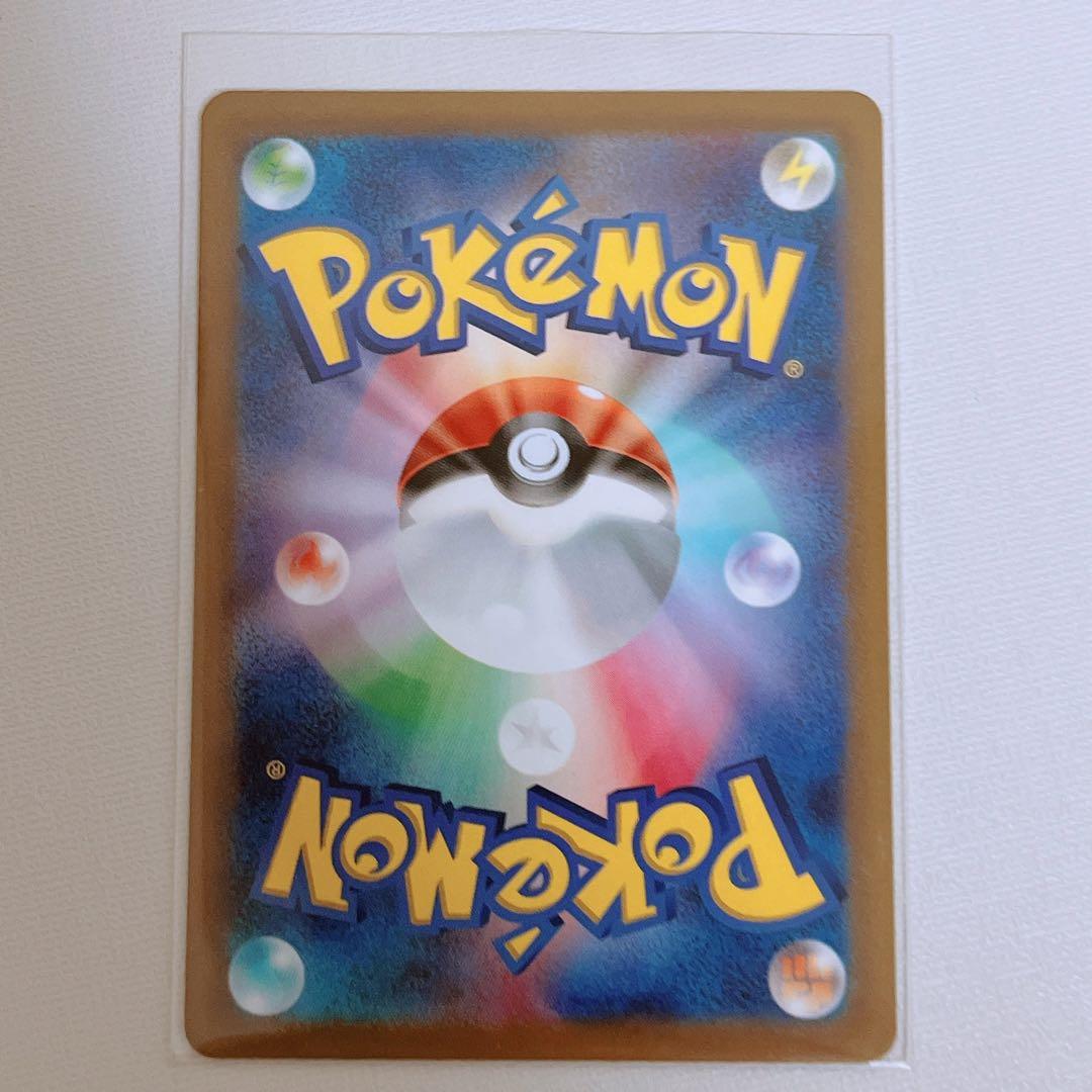 ポケモンカード　ミュウツーVSTAR SAR