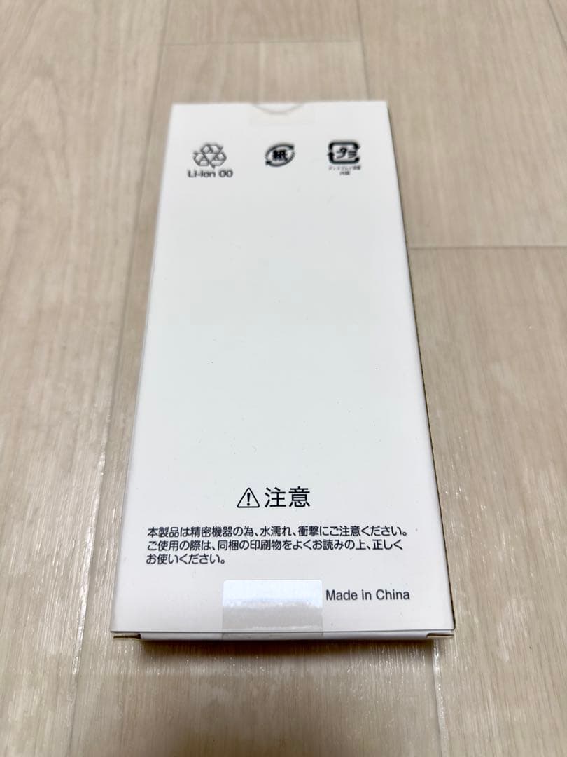 nubia S2R ホワイト 本体 未開封